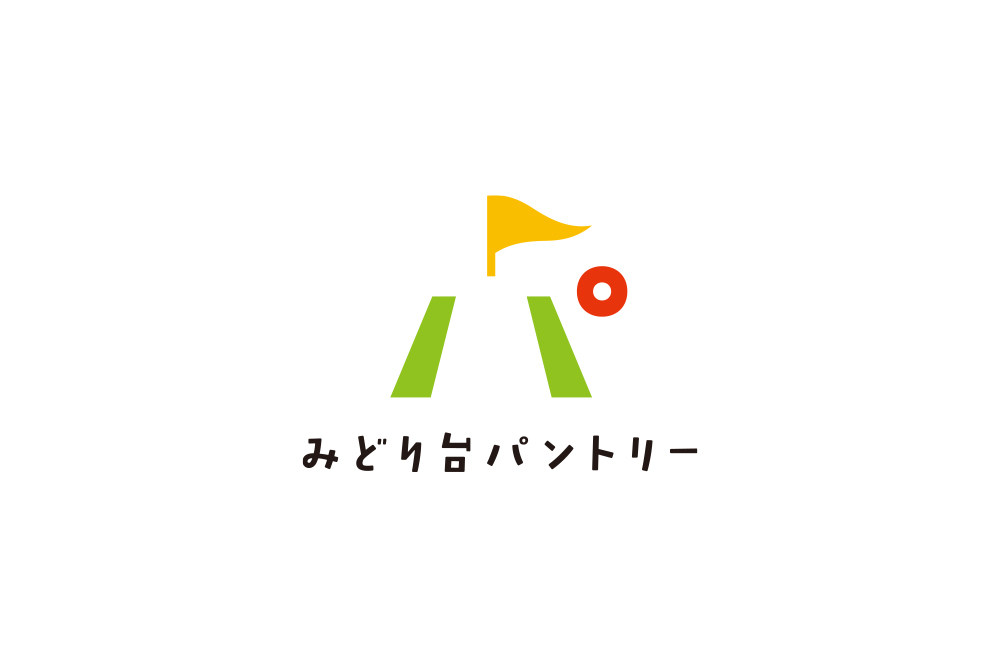 みどり台パントリーのロゴデザイン