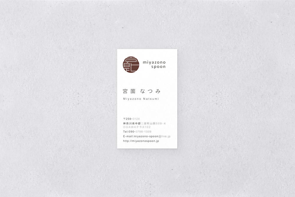 miyazono spoonの名刺デザイン