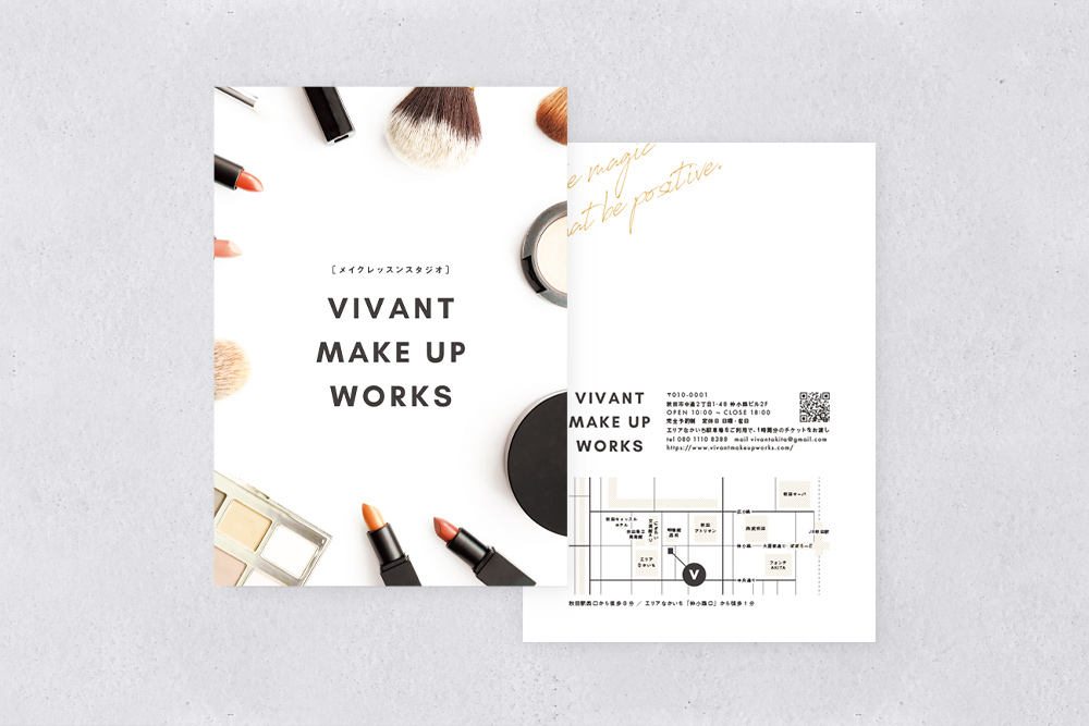 VIVANT MAKE UP WORKSのパンフレットデザイン